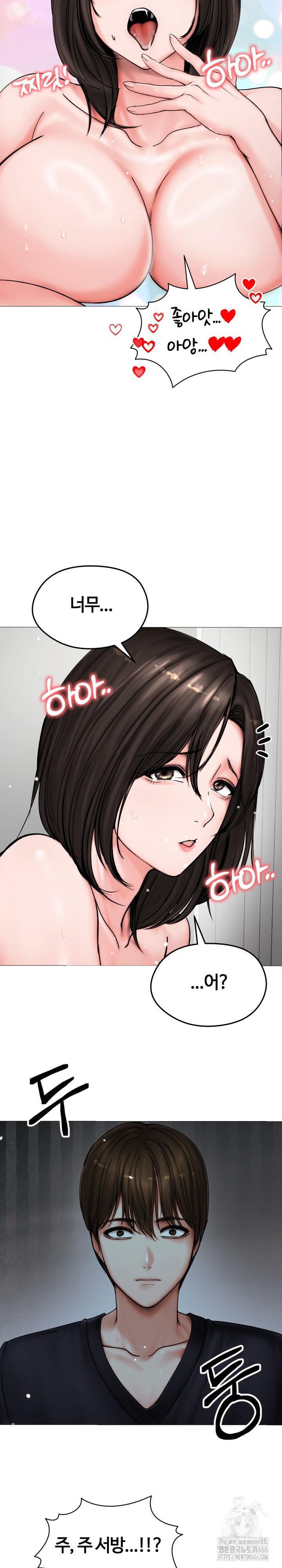 Runaway Wife Raw - Chapter 8 [photo 27] - MangaPorn