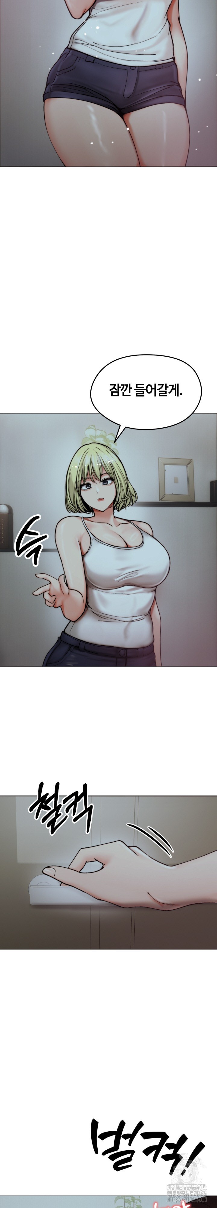 Runaway Wife Raw - Chapter 8 [photo 2] - MangaPorn