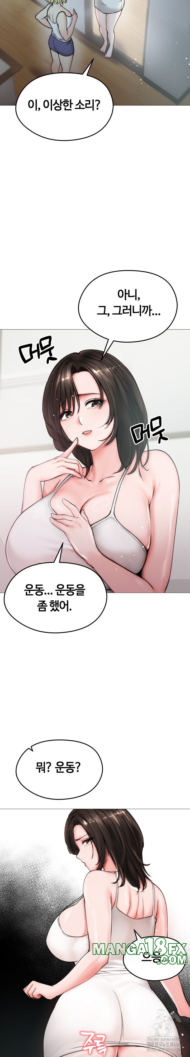 Runaway Wife Raw - Chapter 8 [photo 4] - MangaPorn