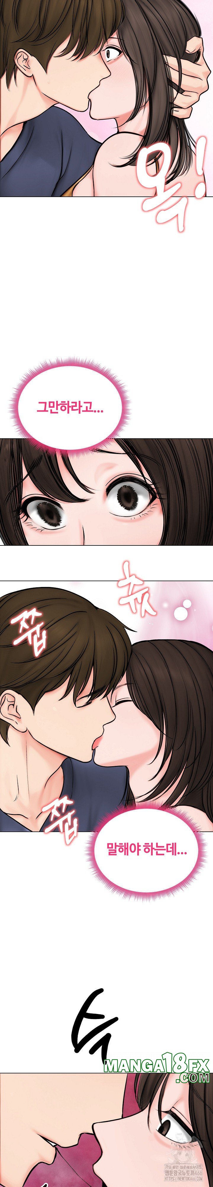 Runaway Wife Raw - Chapter 9 [photo 21] - MangaPorn