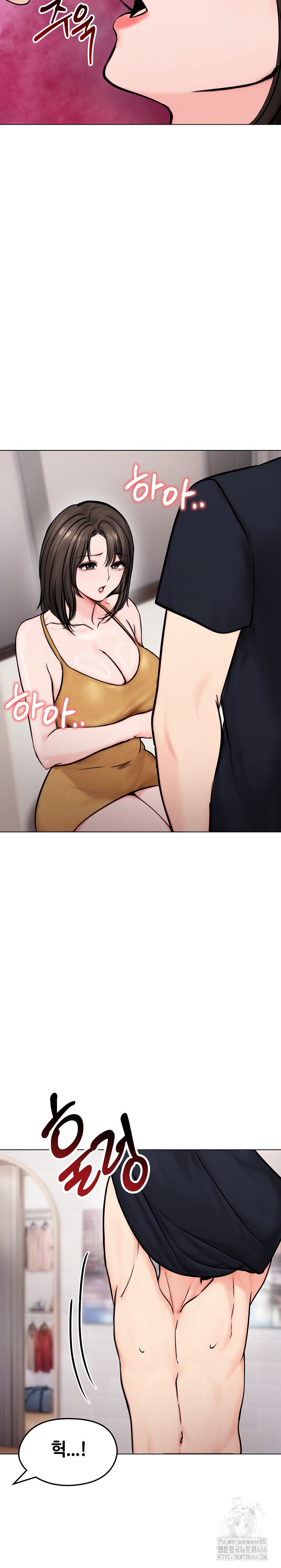 Runaway Wife Raw - Chapter 9 [photo 22] - MangaPorn