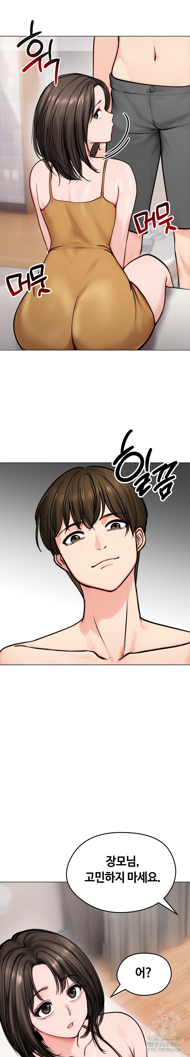 Runaway Wife Raw - Chapter 9 [photo 23] - MangaPorn
