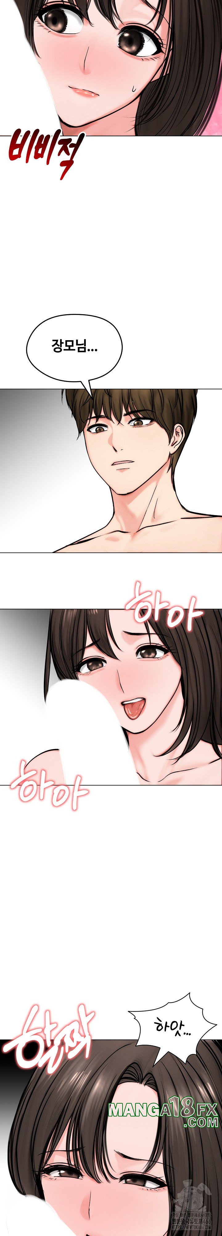 Runaway Wife Raw - Chapter 9 [photo 26] - MangaPorn