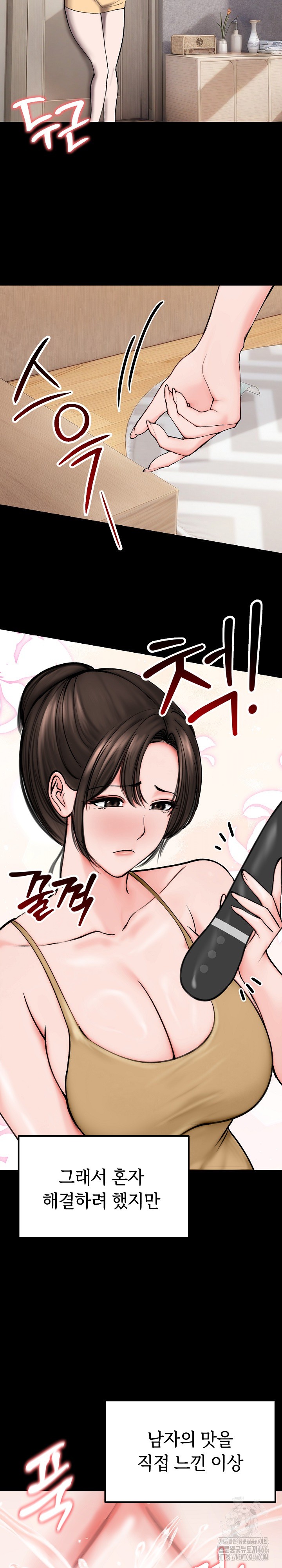 Runaway Wife Raw - Chapter 10 [photo 9] - MangaPorn