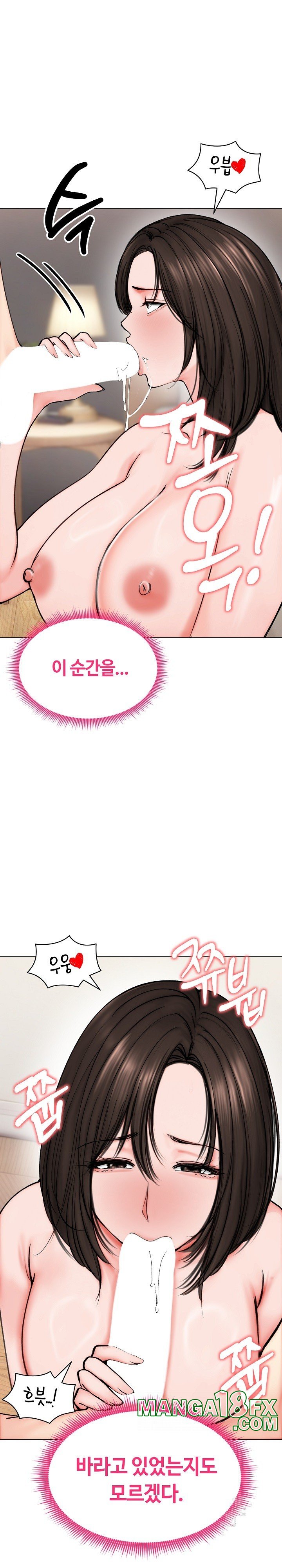 Runaway Wife Raw - Chapter 10 [photo 12] - MangaPorn