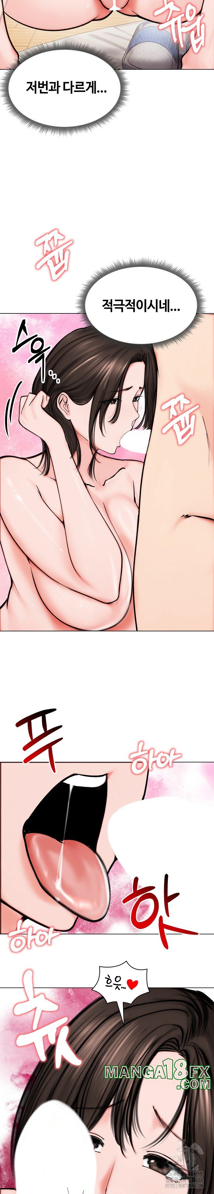 Runaway Wife Raw - Chapter 10 [photo 14] - MangaPorn