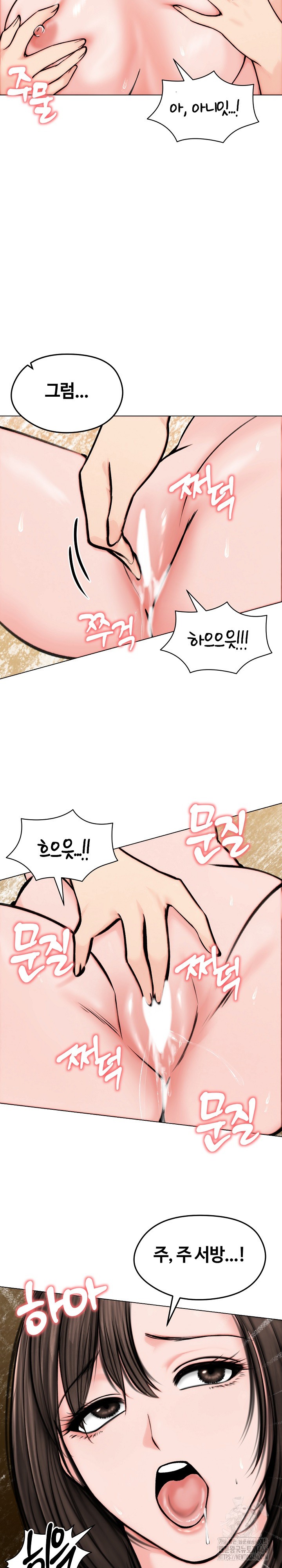 Runaway Wife Raw - Chapter 10 [photo 23] - MangaPorn