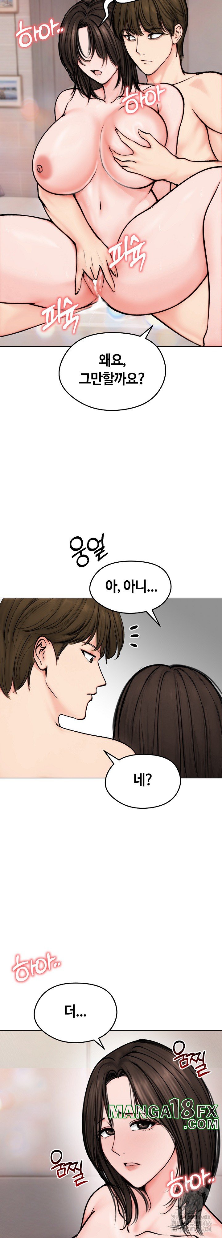 Runaway Wife Raw - Chapter 10 [photo 26] - MangaPorn
