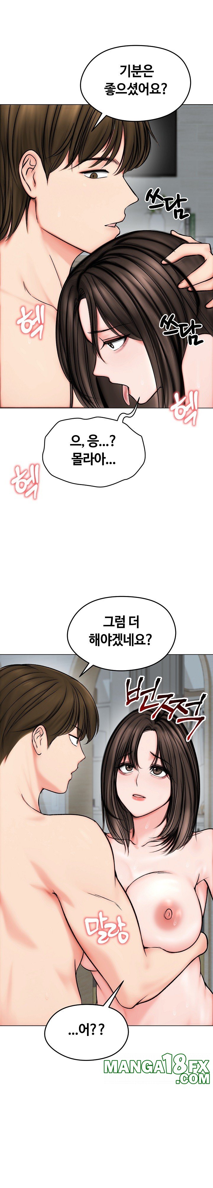 Runaway Wife Raw - Chapter 11 [photo 24] - MangaPorn