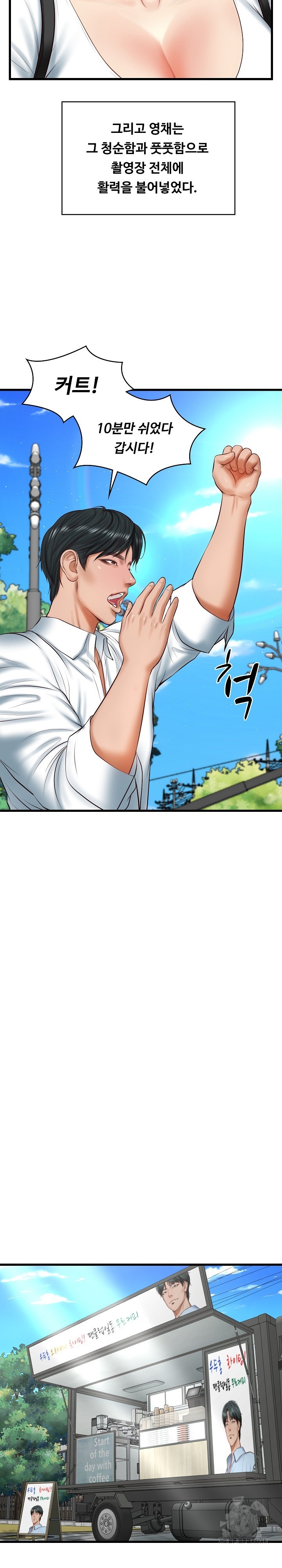 The Billionaire’s Monster Cock Son-In-Law Raw - Chapter 24 [photo 10] - MangaPorn