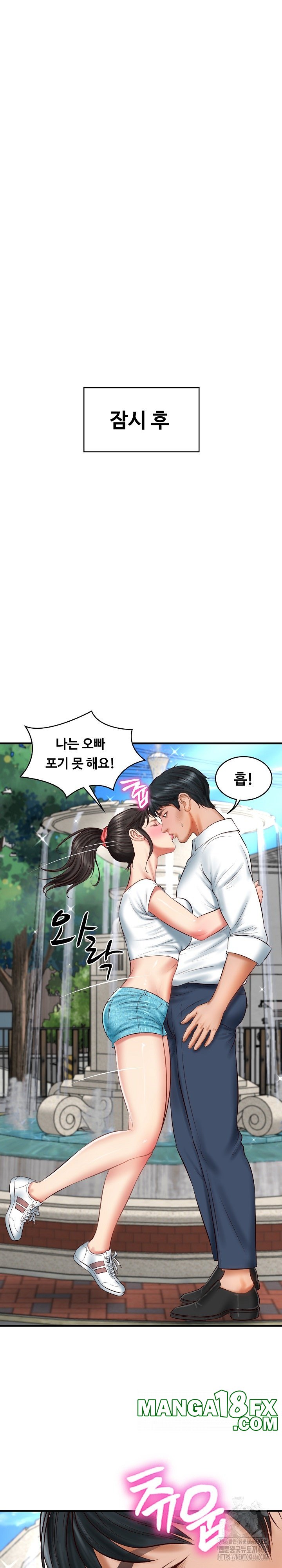 The Billionaire’s Monster Cock Son-In-Law Raw - Chapter 24 [photo 20] - MangaPorn