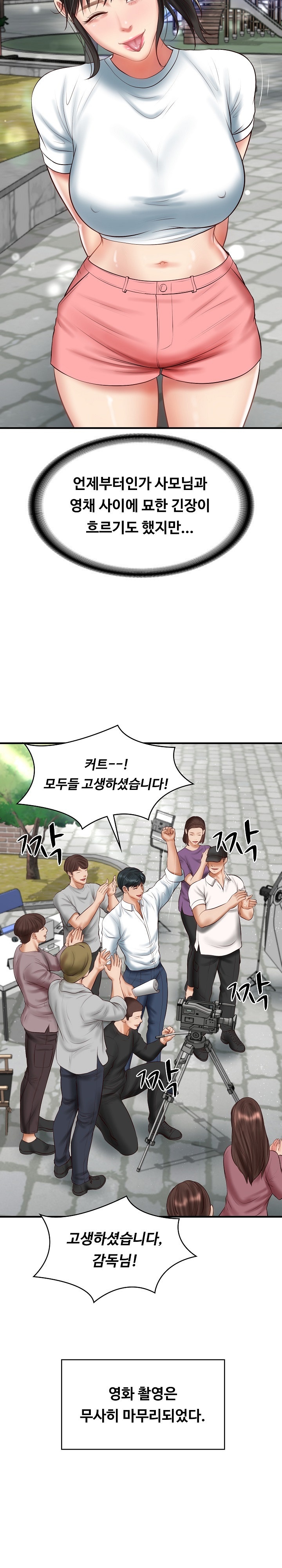The Billionaire’s Monster Cock Son-In-Law Raw - Chapter 24 [photo 25] - MangaPorn