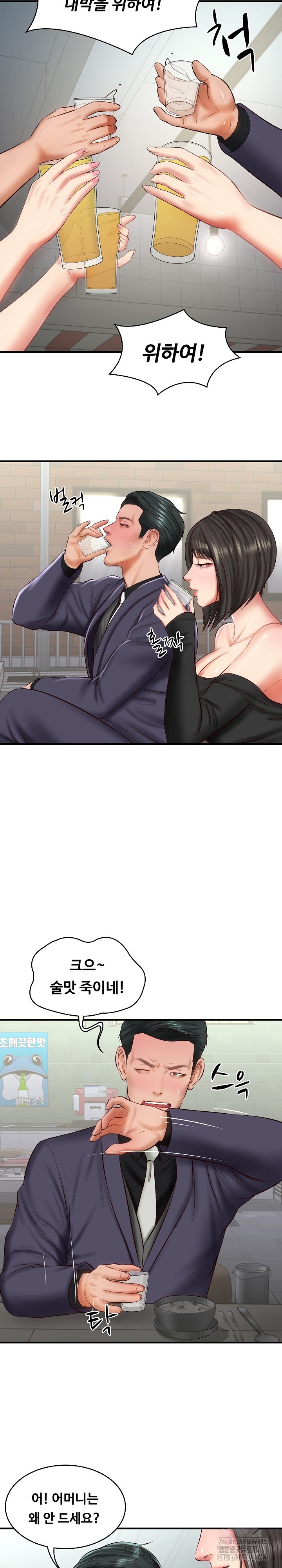 The Billionaire’s Monster Cock Son-In-Law Raw - Chapter 24 [photo 28] - MangaPorn