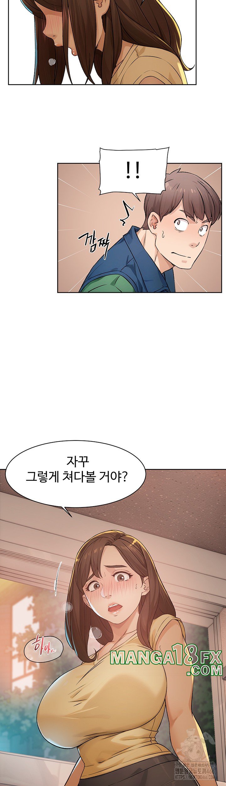 Cleaning Service Raw - Chapter 10 [photo 13] - MangaPorn