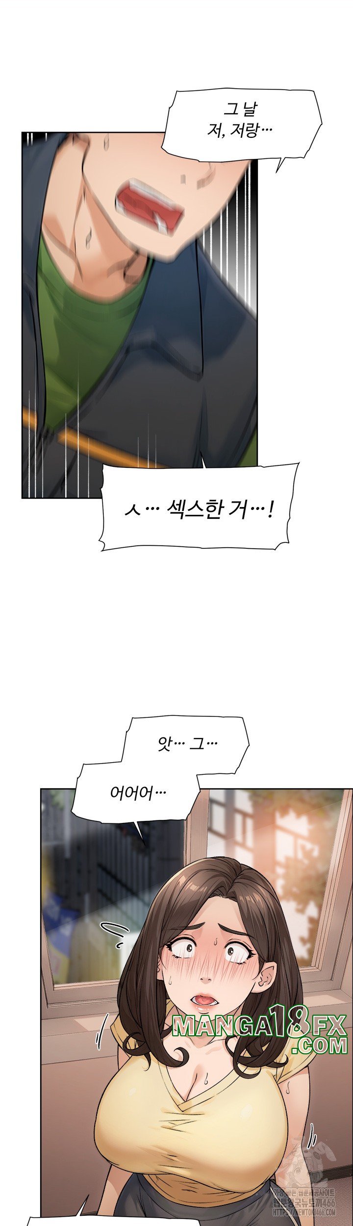 Cleaning Service Raw - Chapter 10 [photo 21] - MangaPorn