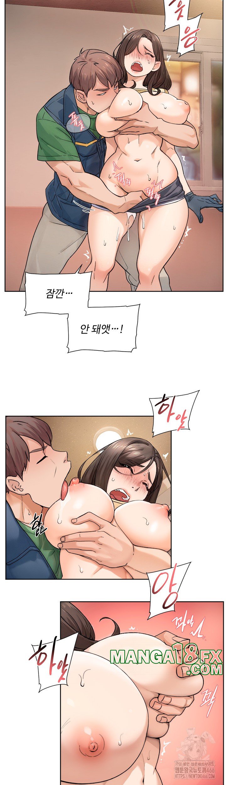 Cleaning Service Raw - Chapter 10 [photo 28] - MangaPorn