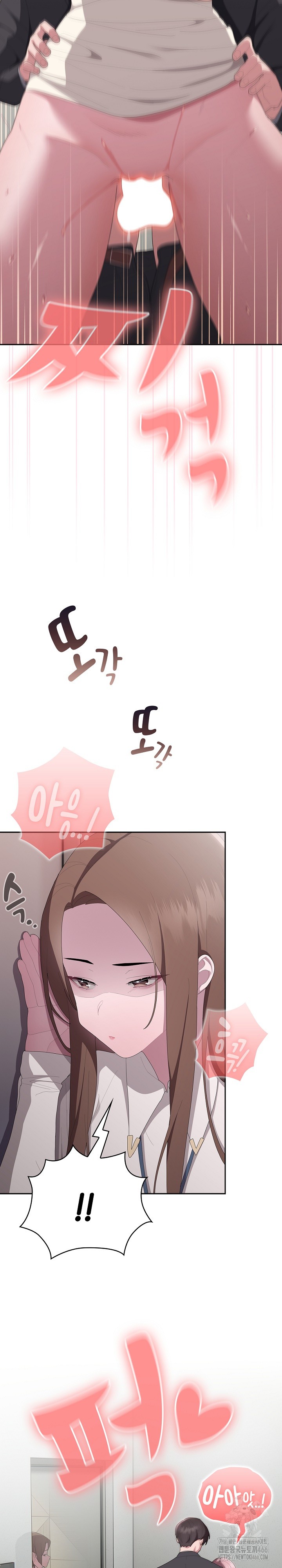Office Shitbag Alert Raw - Chapter 44 [photo 10] - MangaPorn