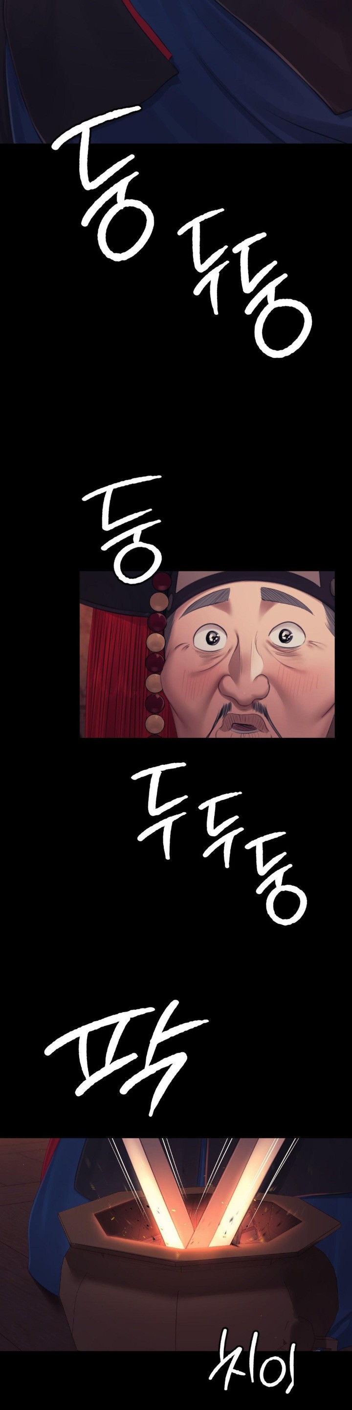 Madam Raw - Chapter 126 [photo 22] - MangaPorn