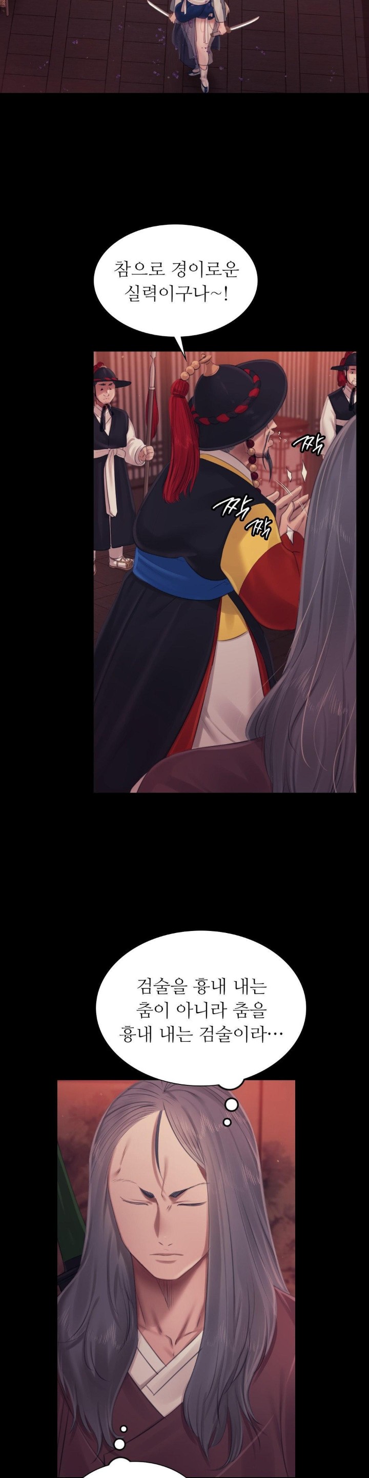 Madam Raw - Chapter 126 [photo 33] - MangaPorn