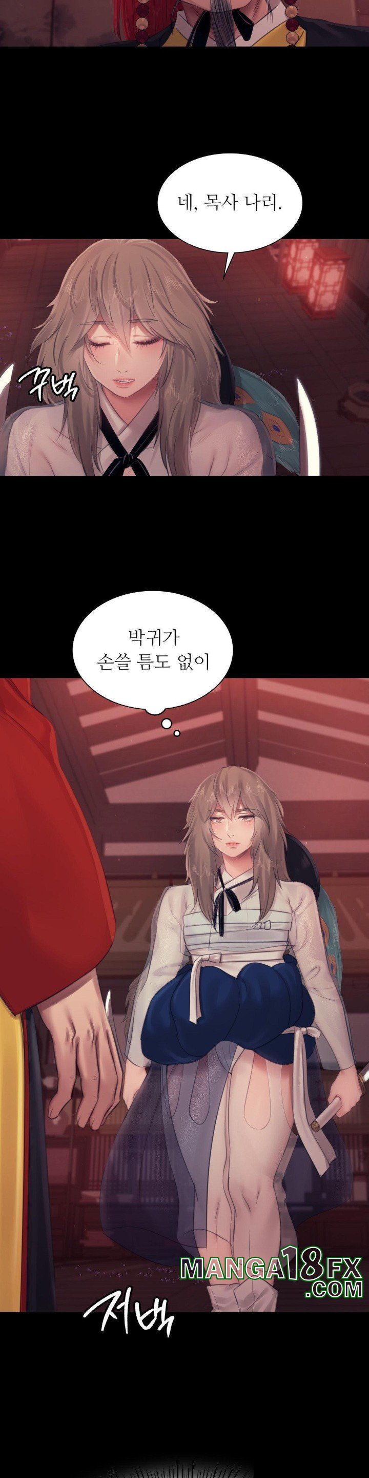 Madam Raw - Chapter 126 [photo 35] - MangaPorn