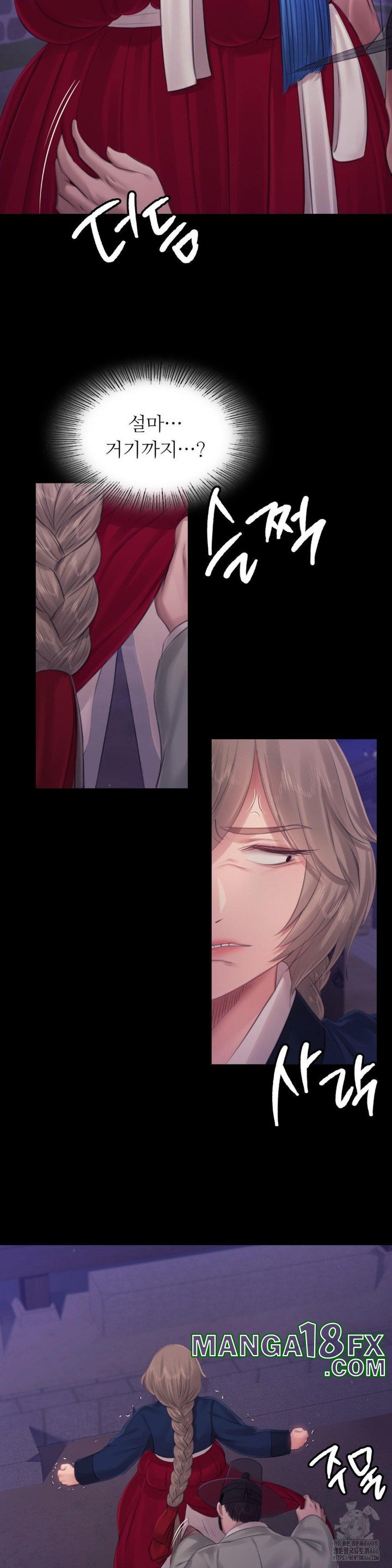 Madam Raw - Chapter 127 [photo 30] - MangaPorn