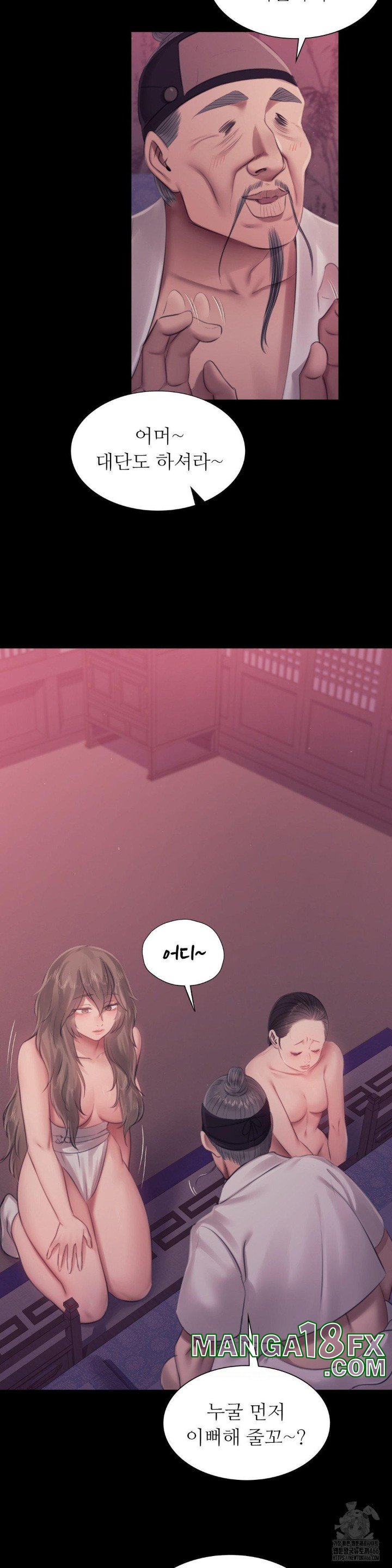 Madam Raw - Chapter 128 [photo 6] - MangaPorn