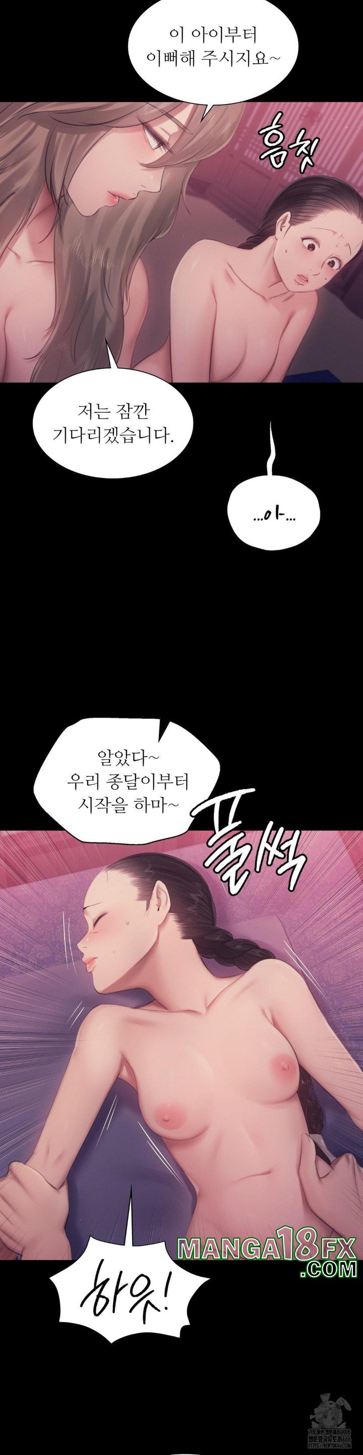 Madam Raw - Chapter 128 [photo 7] - MangaPorn