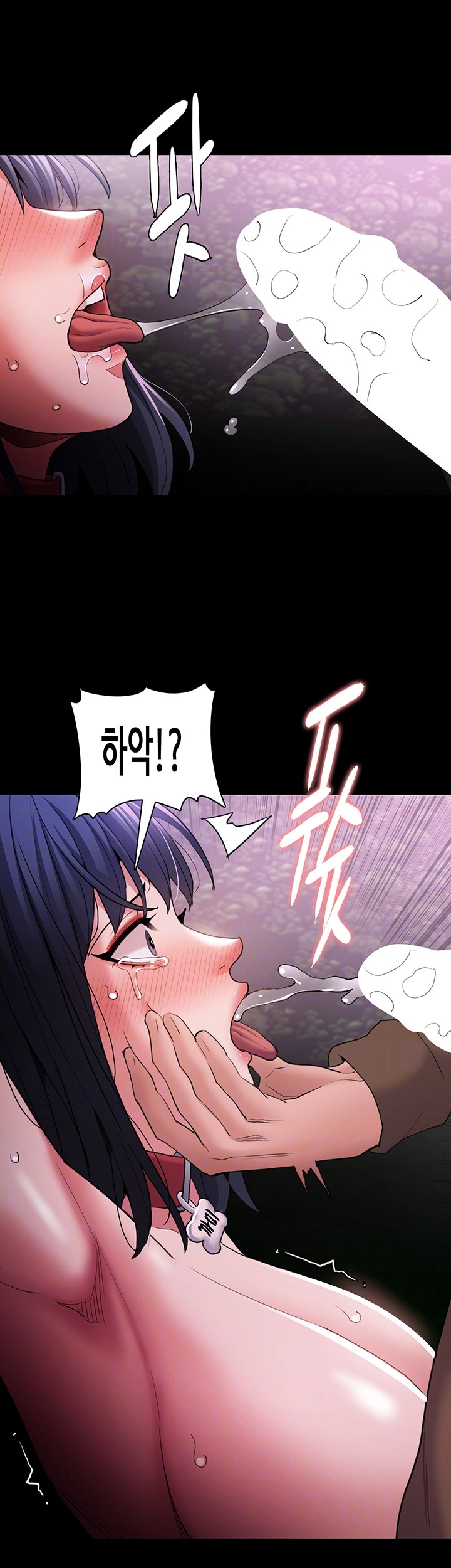 Pervert Diary Raw - Chapter 106 [photo 12] - MangaPorn