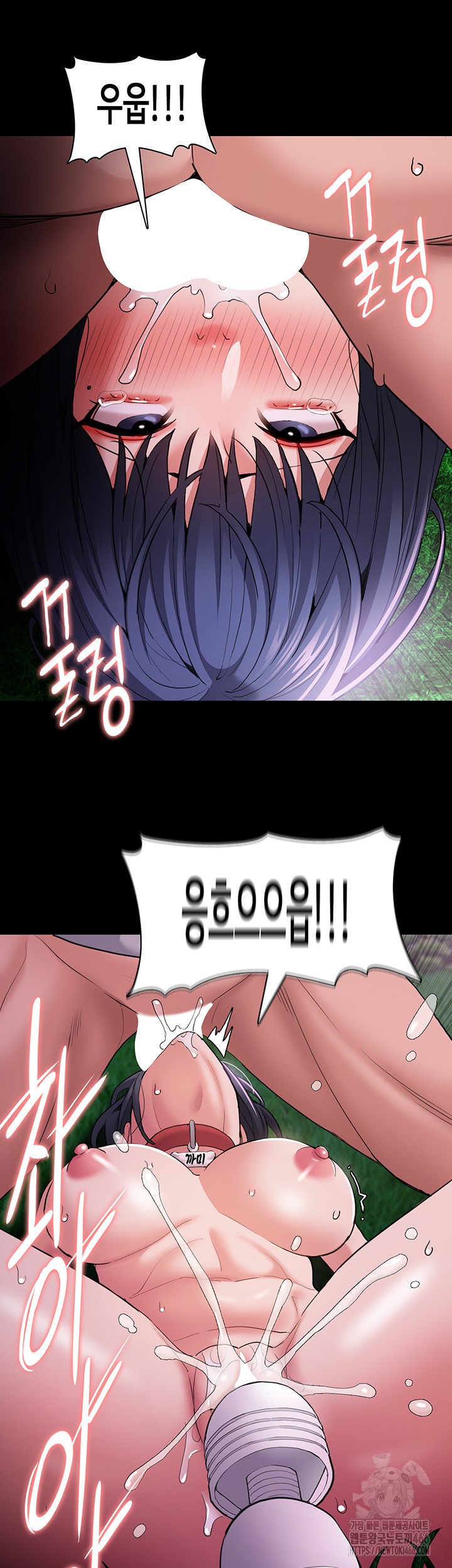 Pervert Diary Raw - Chapter 106 [photo 33] - MangaPorn