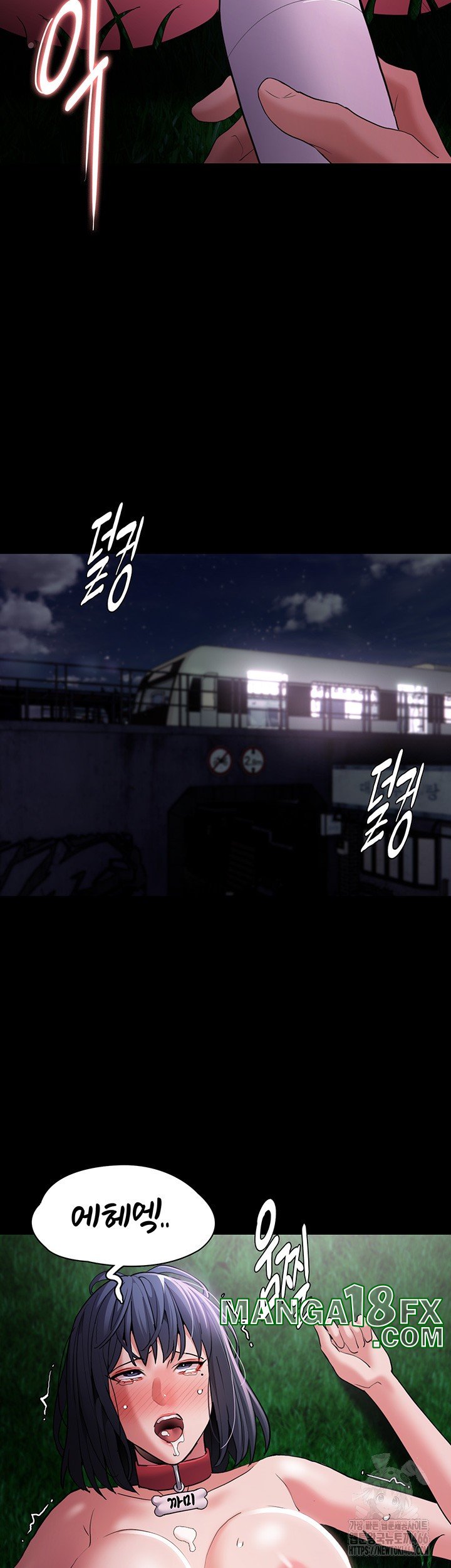 Pervert Diary Raw - Chapter 106 [photo 34] - MangaPorn