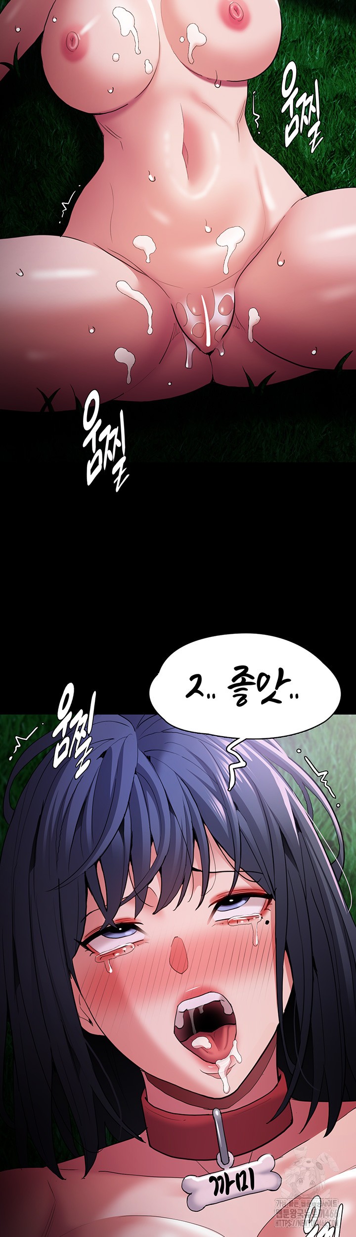 Pervert Diary Raw - Chapter 106 [photo 35] - MangaPorn