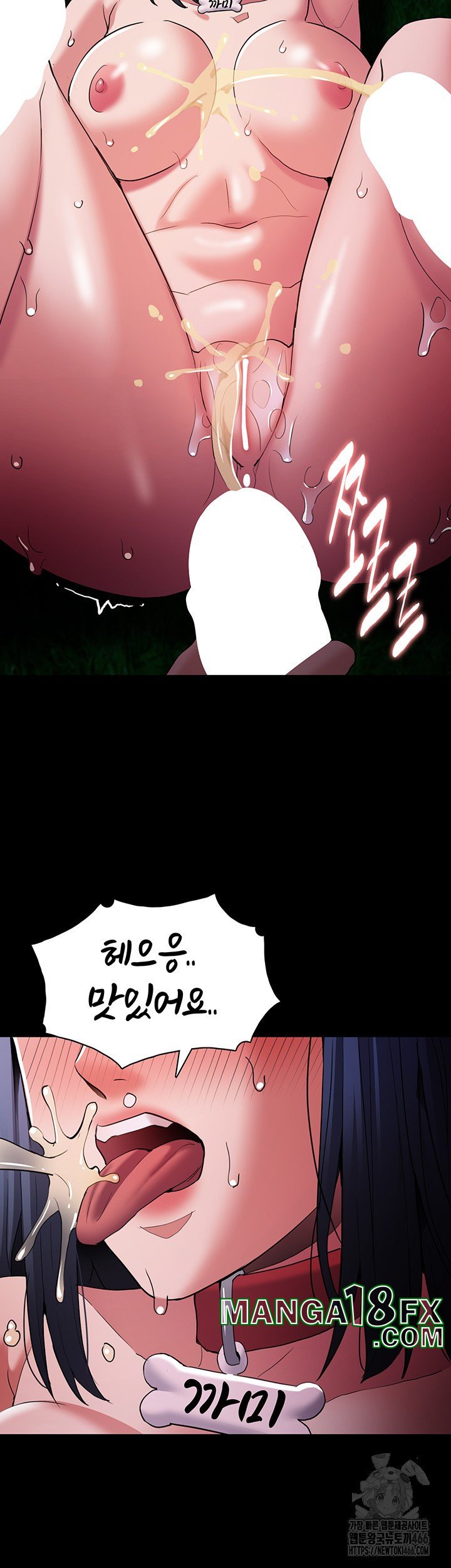 Pervert Diary Raw - Chapter 106 [photo 38] - MangaPorn