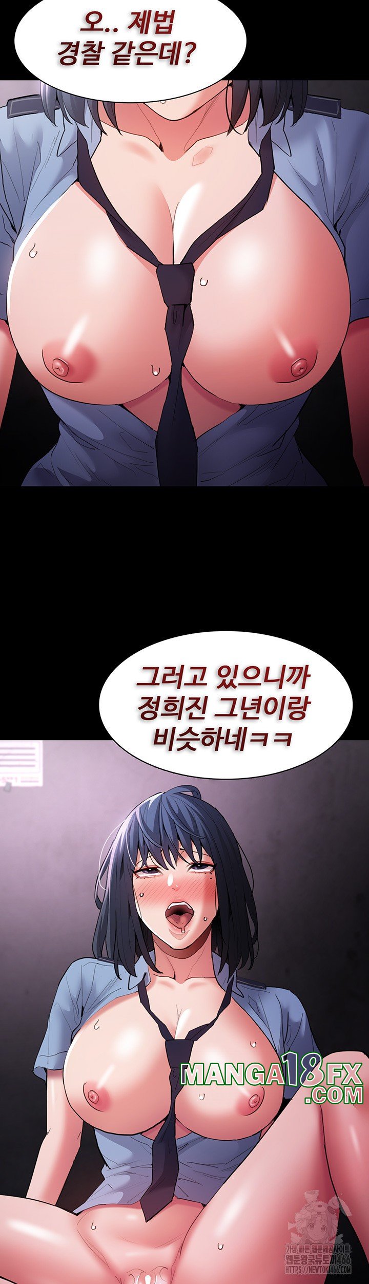 Pervert Diary Raw - Chapter 106 [photo 42] - MangaPorn