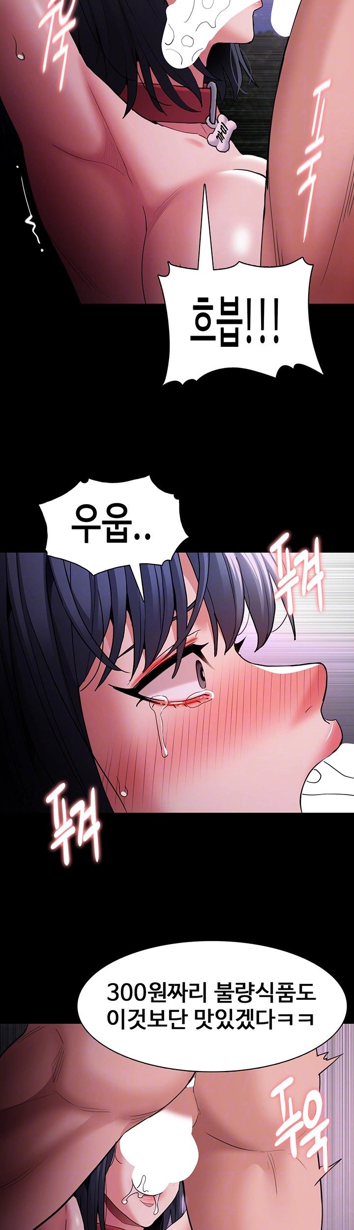Pervert Diary Raw - Chapter 106 [photo 6] - MangaPorn