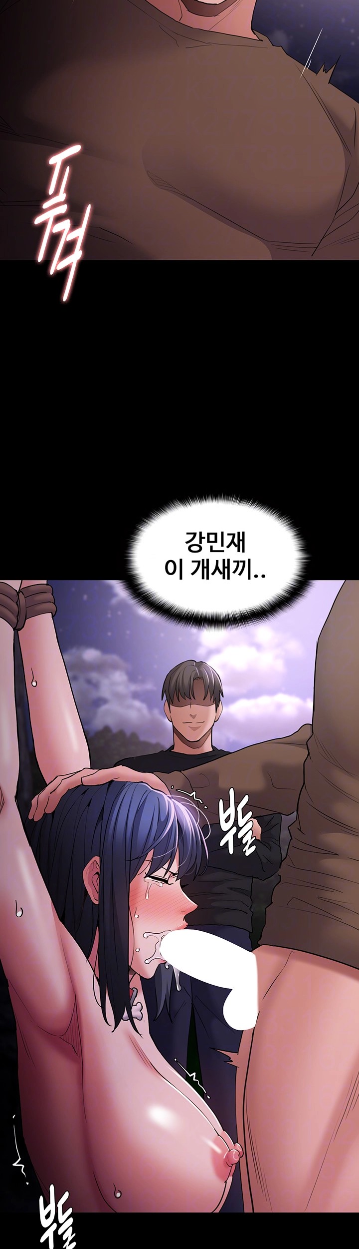 Pervert Diary Raw - Chapter 106 [photo 9] - MangaPorn