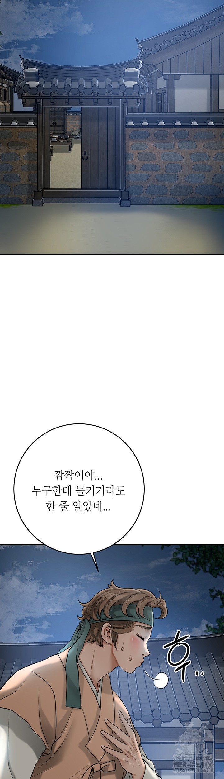 Brothel Raw - Chapter 33 [photo 11] - MangaPorn