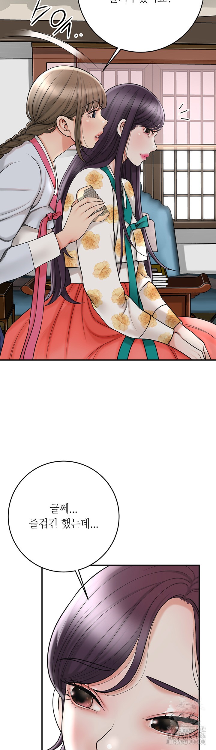 Brothel Raw - Chapter 33 [photo 19] - MangaPorn