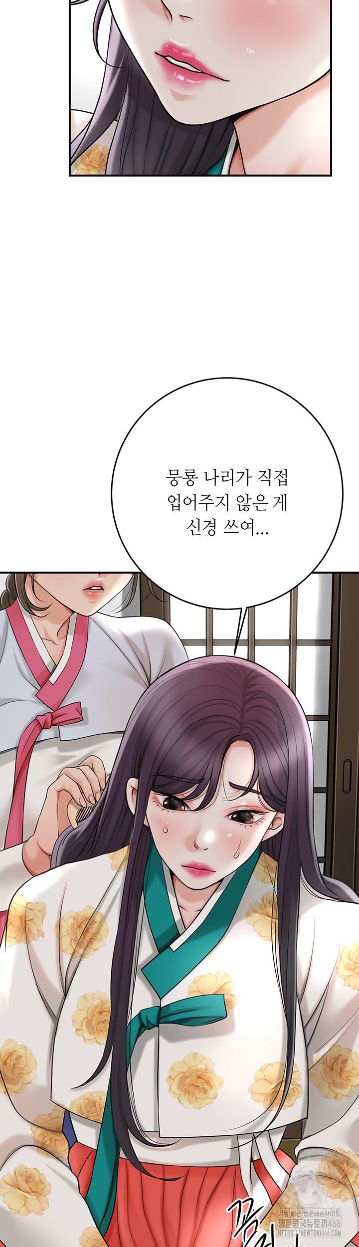Brothel Raw - Chapter 33 [photo 20] - MangaPorn