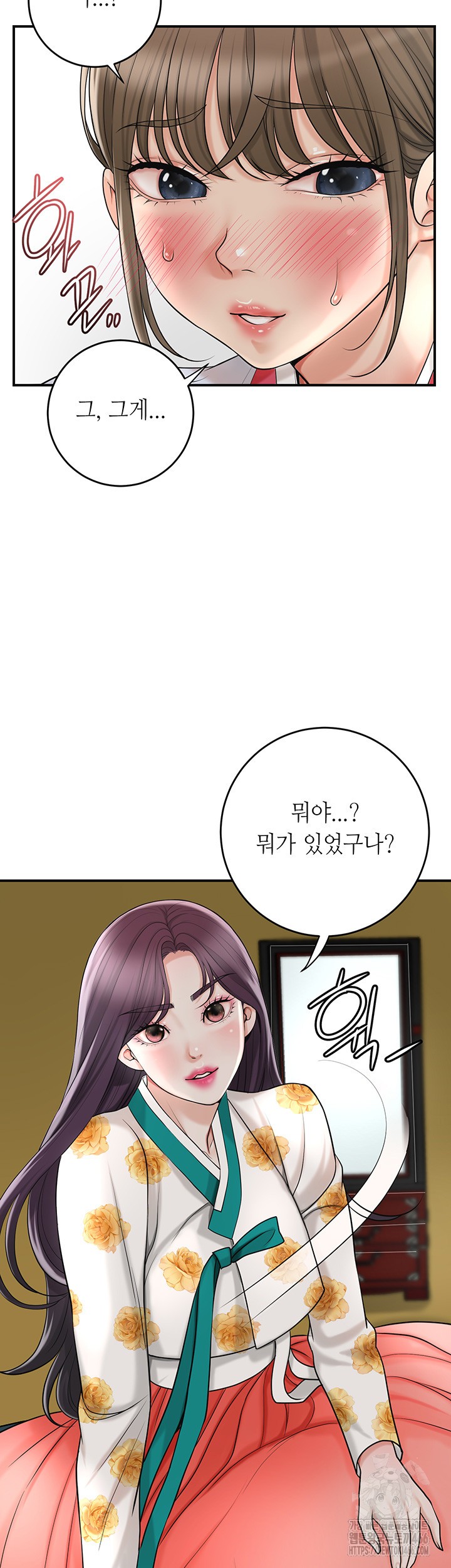Brothel Raw - Chapter 33 [photo 24] - MangaPorn