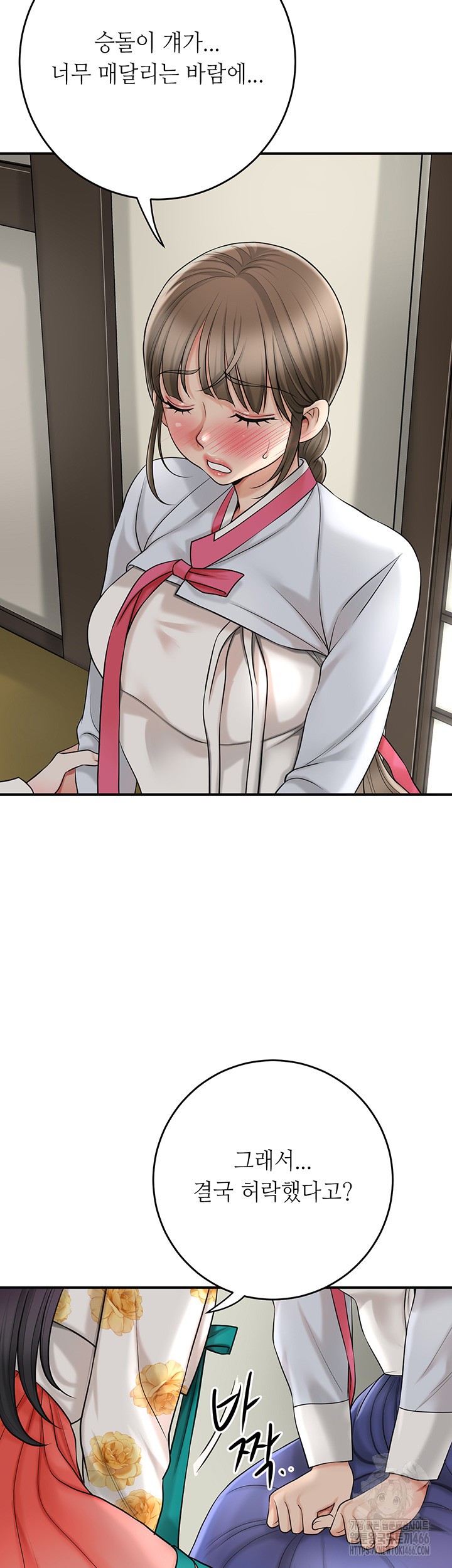 Brothel Raw - Chapter 33 [photo 27] - MangaPorn