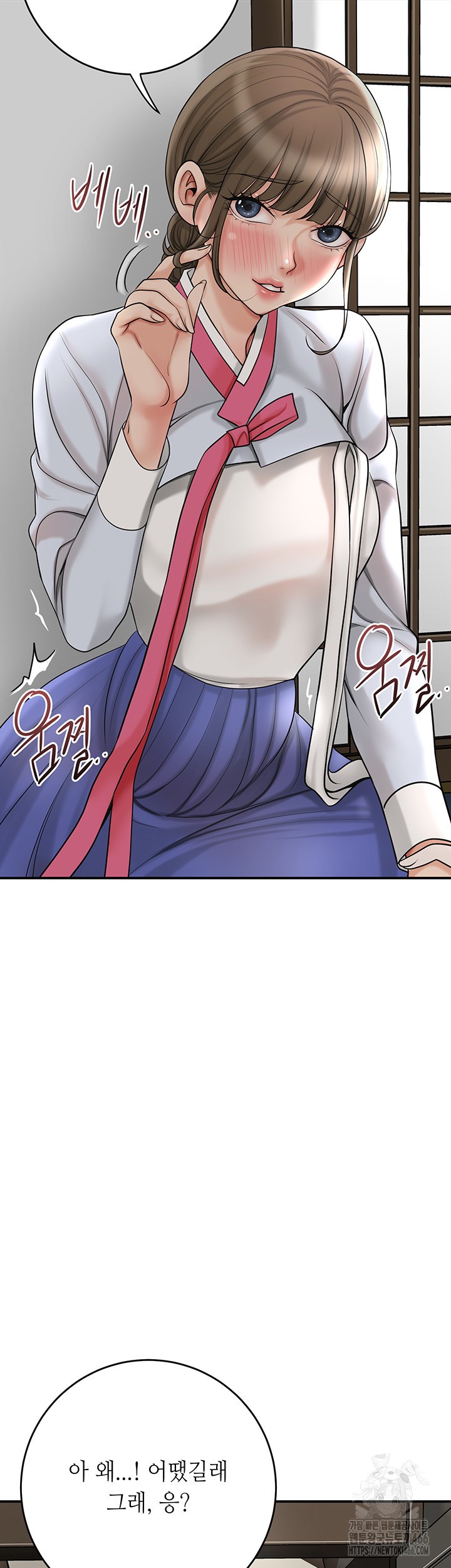 Brothel Raw - Chapter 33 [photo 31] - MangaPorn