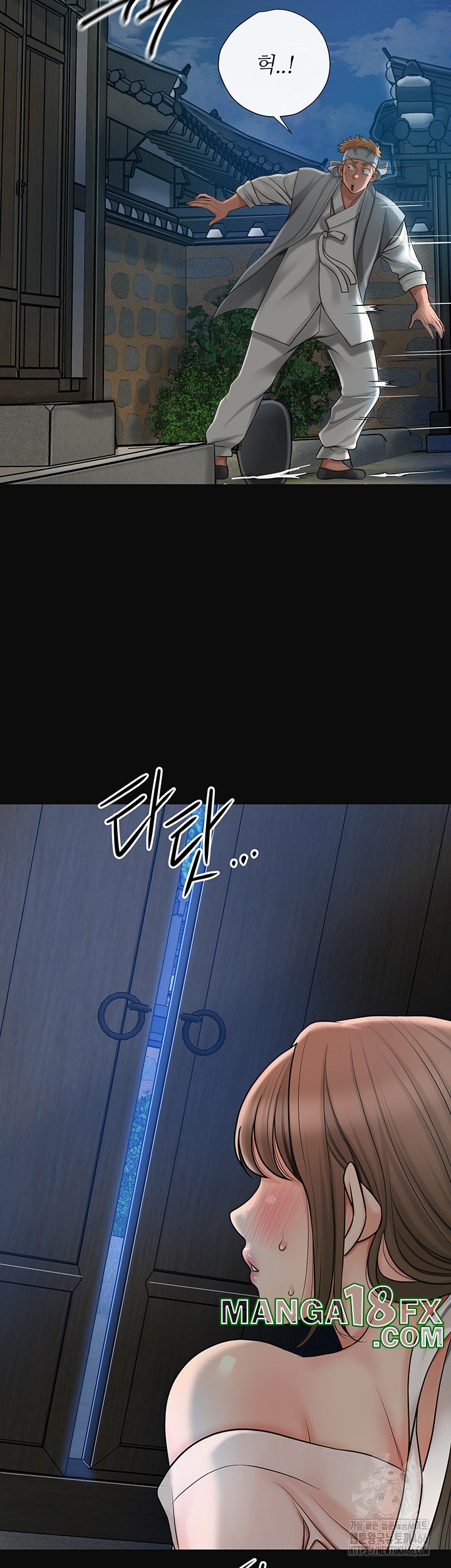 Brothel Raw - Chapter 33 [photo 44] - MangaPorn