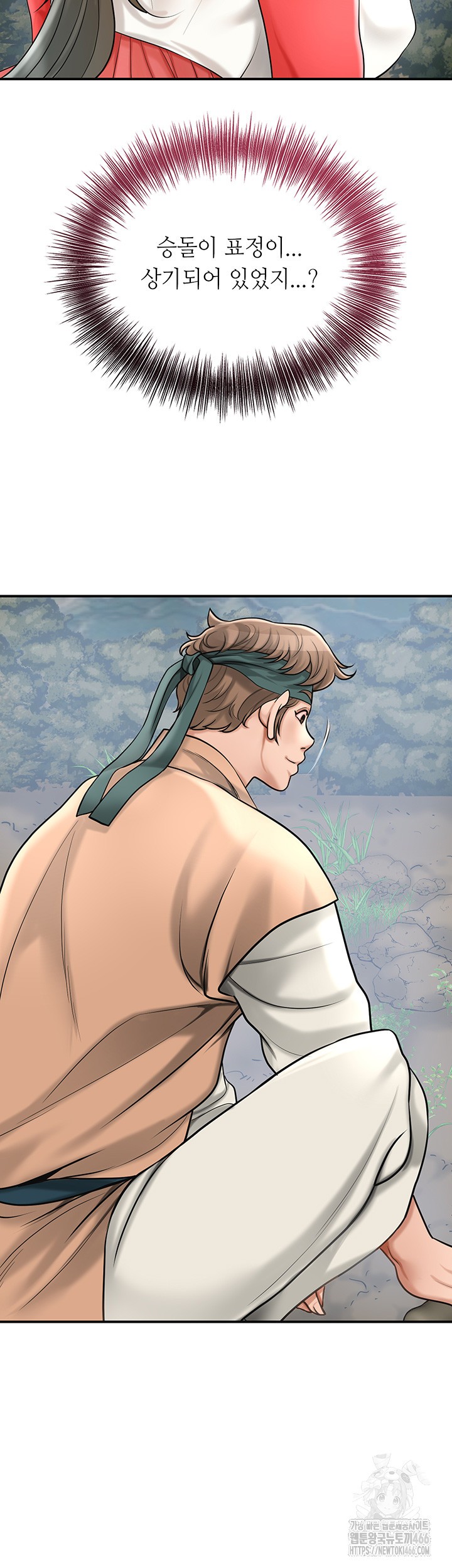 Brothel Raw - Chapter 33 [photo 51] - MangaPorn