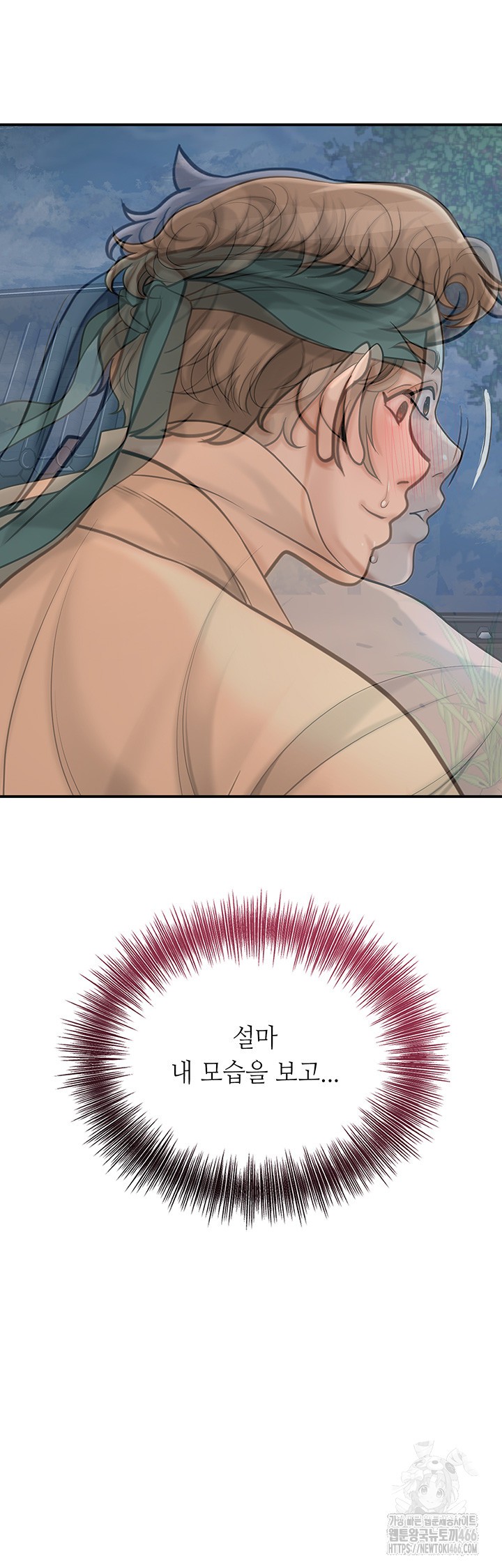 Brothel Raw - Chapter 33 [photo 52] - MangaPorn