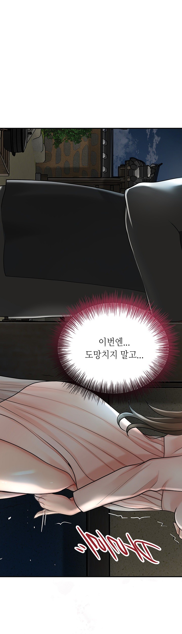 Brothel Raw - Chapter 33 [photo 63] - MangaPorn