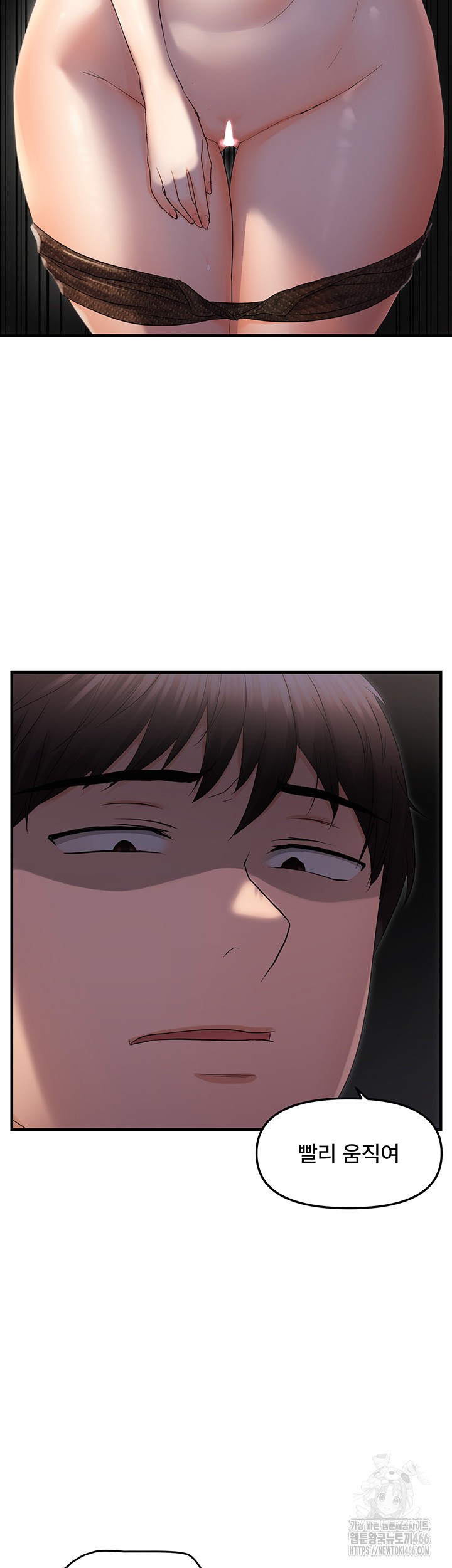 Disciplining the Top Delinquent Bitch Through a Random Chatting App Raw - Chapter 26 [photo 21] - MangaPorn