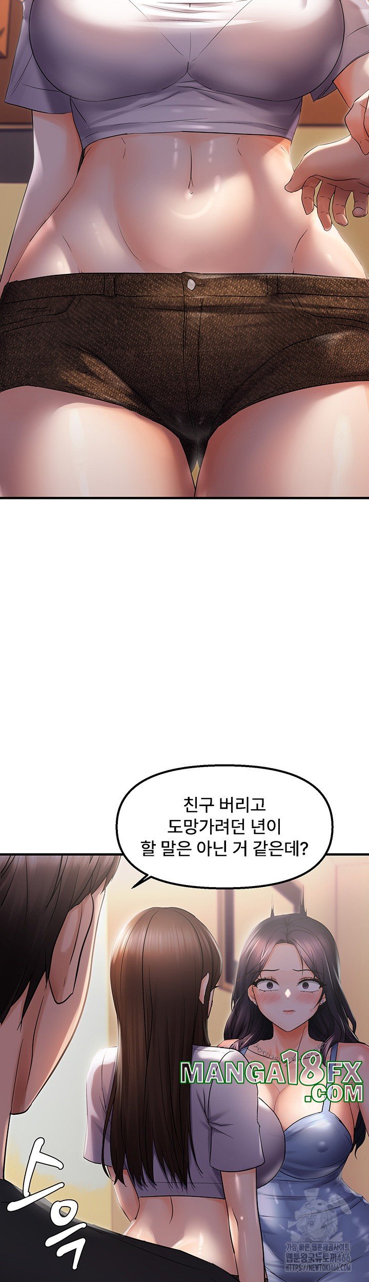 Disciplining the Top Delinquent Bitch Through a Random Chatting App Raw - Chapter 26 [photo 25] - MangaPorn