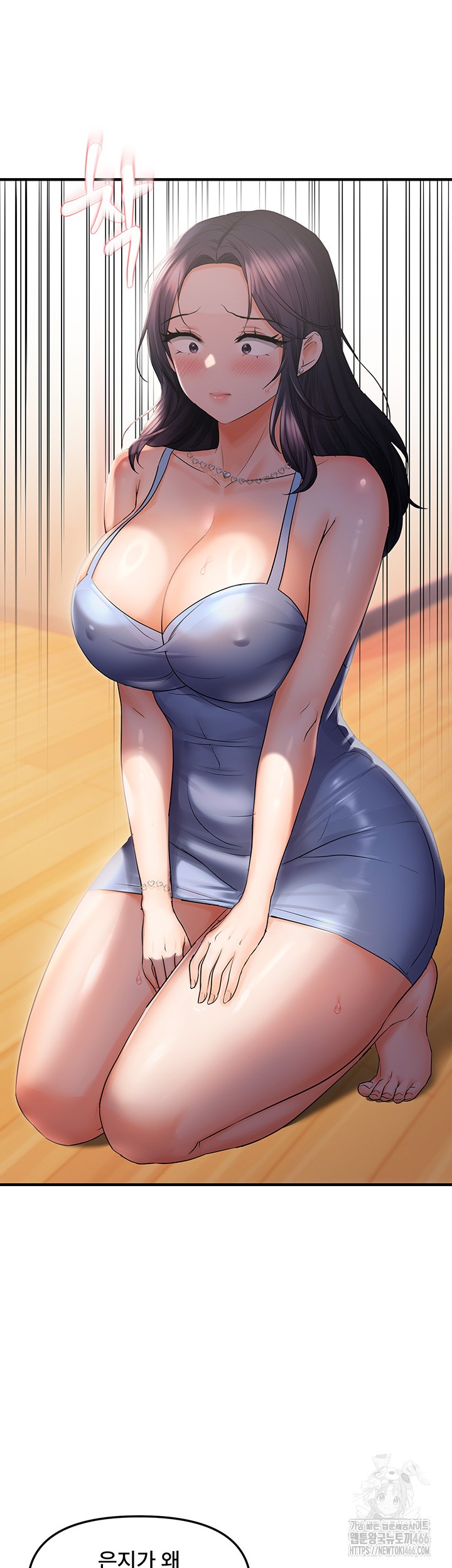Disciplining the Top Delinquent Bitch Through a Random Chatting App Raw - Chapter 26 [photo 30] - MangaPorn