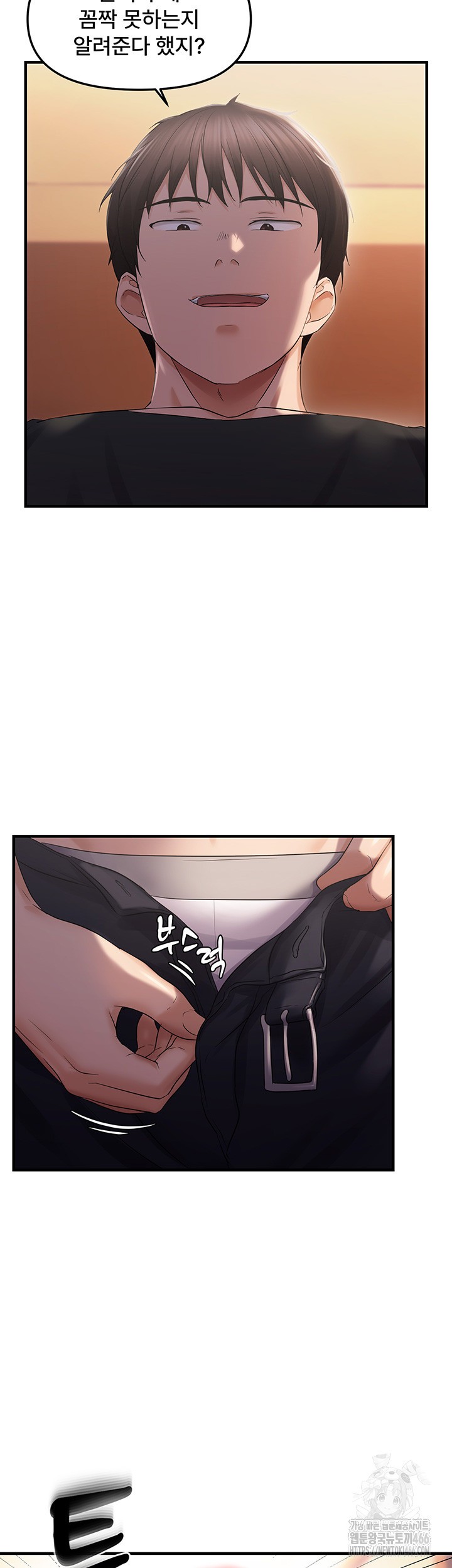 Disciplining the Top Delinquent Bitch Through a Random Chatting App Raw - Chapter 26 [photo 31] - MangaPorn