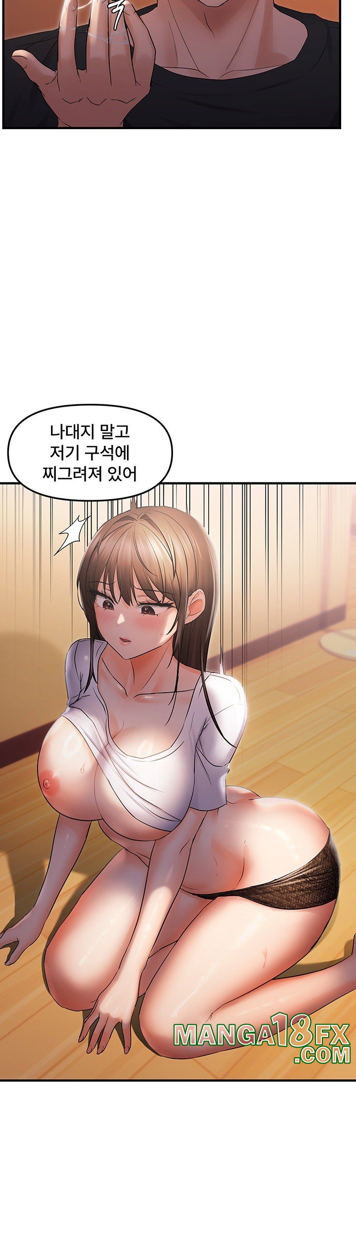Disciplining the Top Delinquent Bitch Through a Random Chatting App Raw - Chapter 26 [photo 40] - MangaPorn